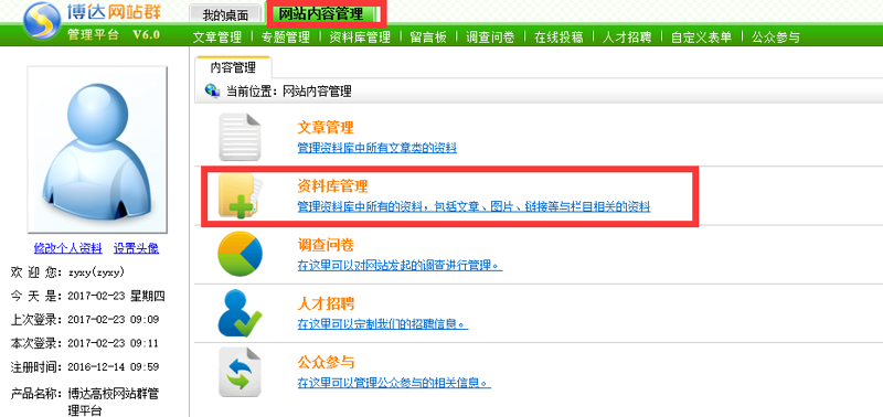 站群程序出售：网络营销的新利器吗？