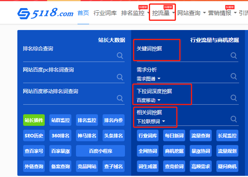 站群程序出售背后的技术逻辑：从批量建站到AI语义分发的效率革命