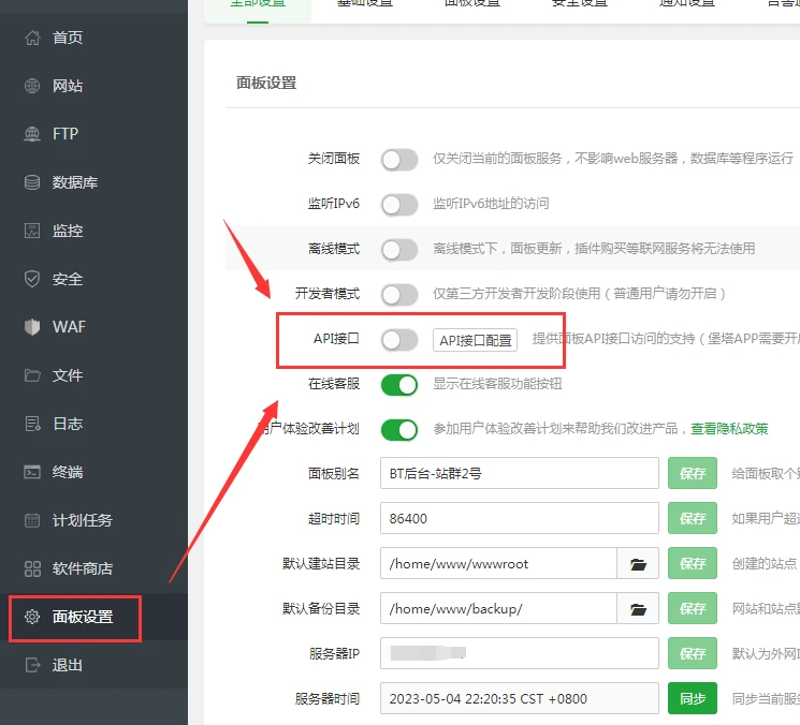 站群系统技术演进与AI化转型：从链路堆砌到算法协同的深度观察