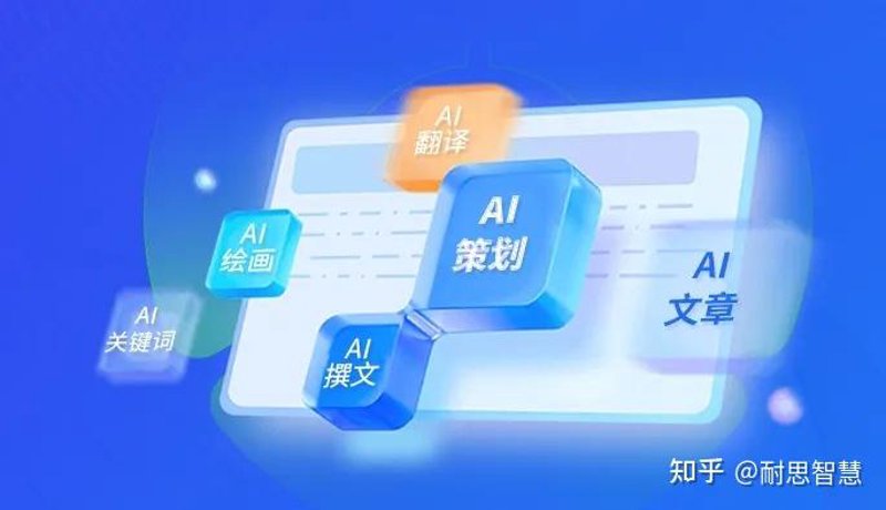 站群程序出售背后的技术逻辑：从批量建站到AI语义分发的效率革命