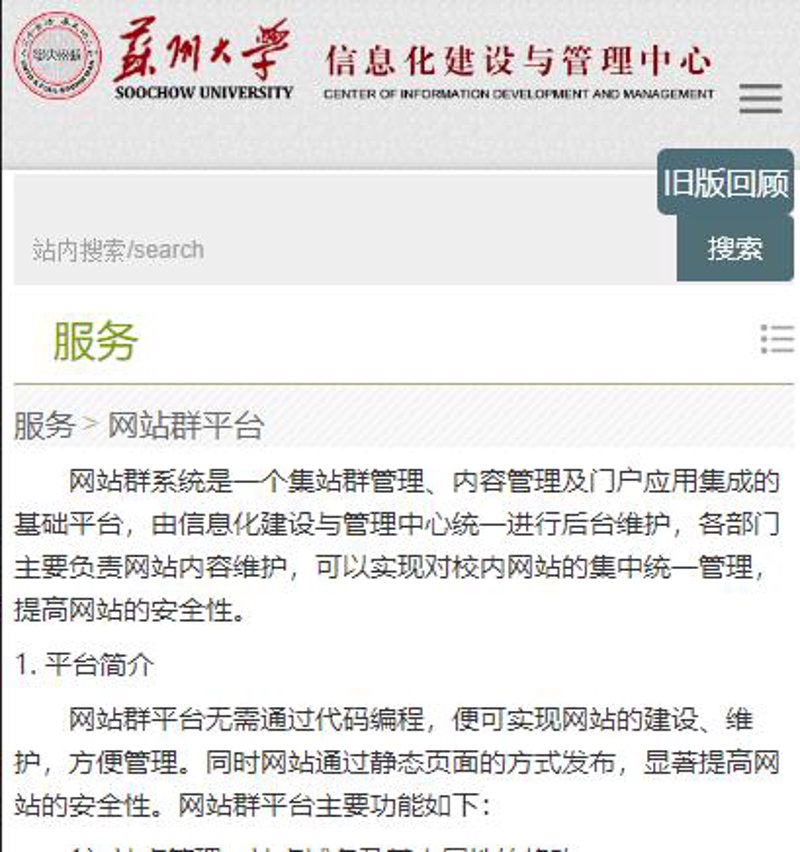 站群系统技术演进与AI化转型：从链路堆砌到算法协同的深度观察