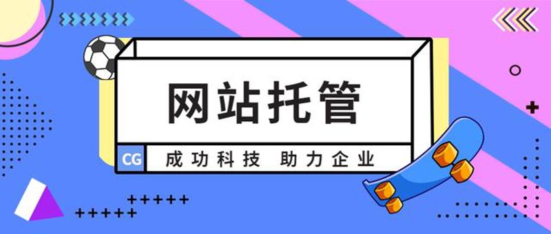 揭秘网站优化背后的秘密武器：站群程序出售